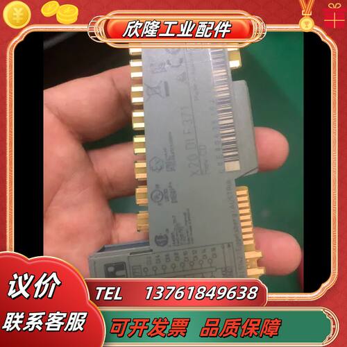 X20 DI F371贝加莱模块，如图所示，要的私聊我议价