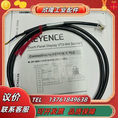 OP-86916 基恩士全新现货 议价