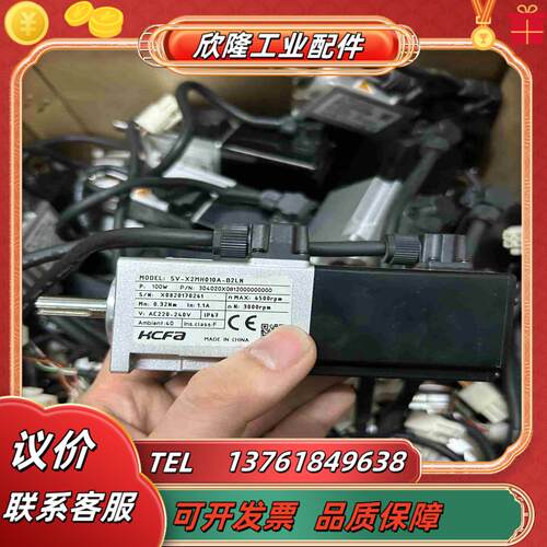 禾川电机SV-X2MH010A-B2LN议价