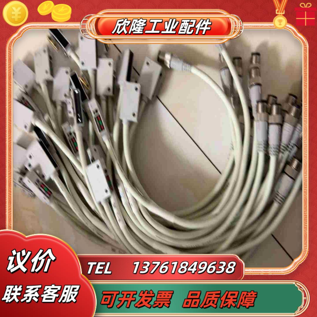 SMC磁性开关D-P4DW  38根  个别外表有点脏但议价
