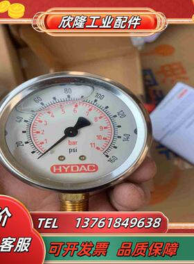 贺德克耐震压力表HUSKY注塑机上的量程0-11bar议价