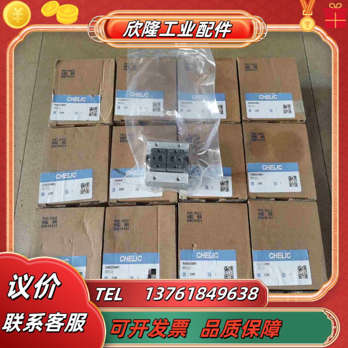 全新气立可滑轨平行夹爪型号 HDF1212功能议价