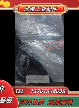 全新BOGEN伯根磁栅尺读数头IKS9.1-Z1.50P2V议价