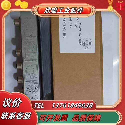 MT67ML-PN-DIO16P-05A全新没有使用过的议价