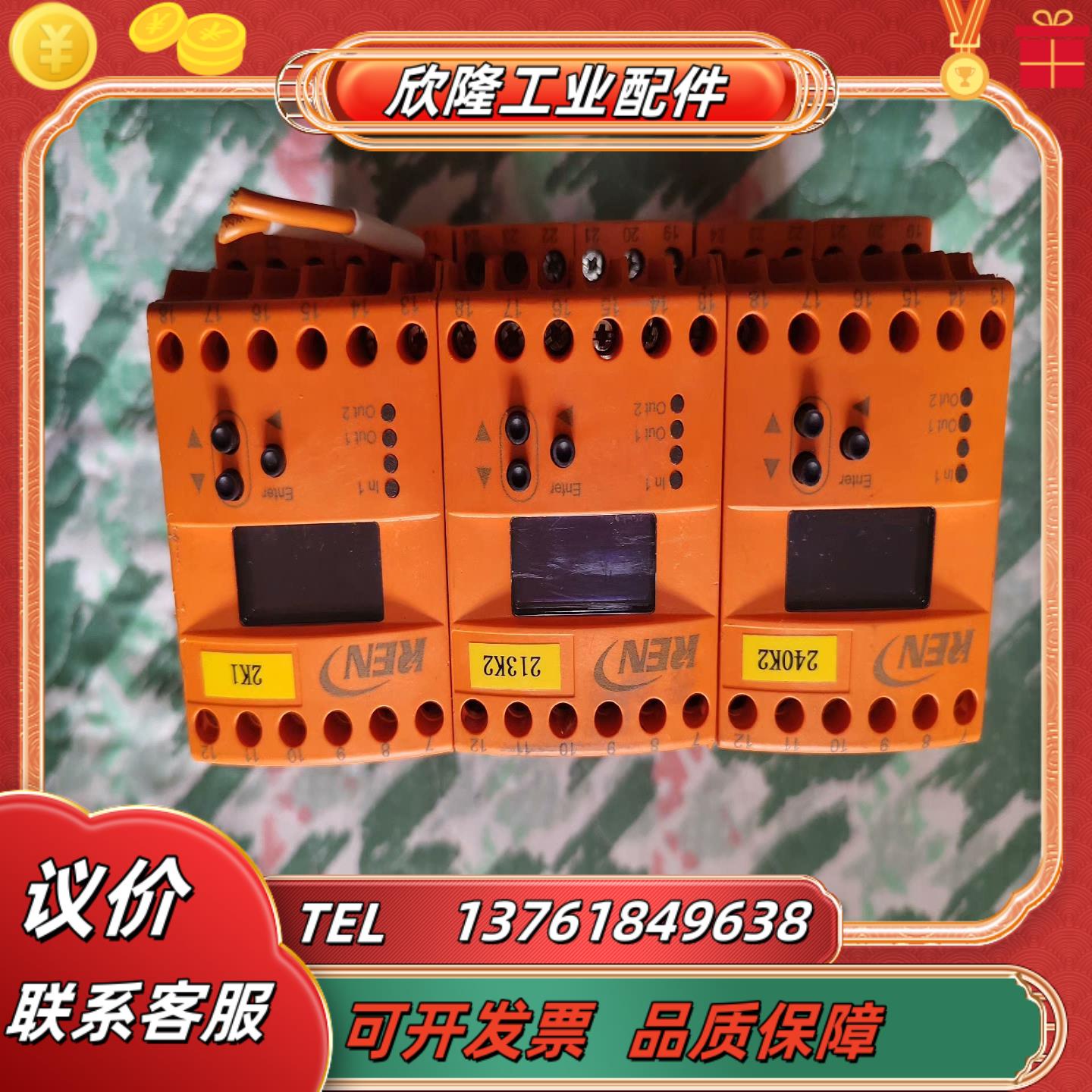 易福门DC2505的有3个DD2503有DD20