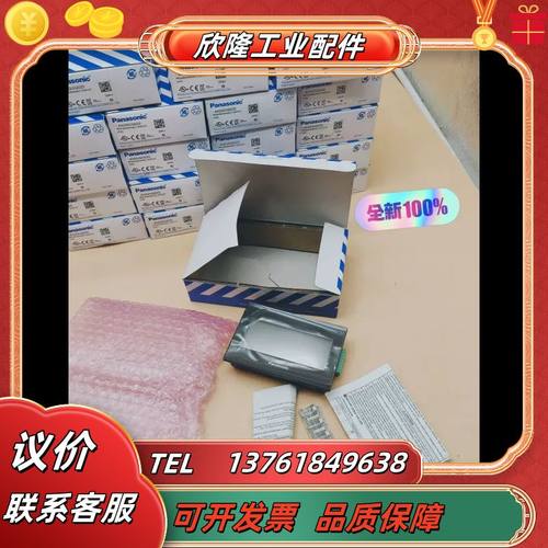 AIG02GQ02D4.3寸触摸屏GT02邮，全新议价