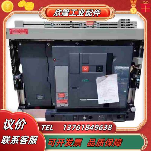 框架断路器MT10121620253240议价