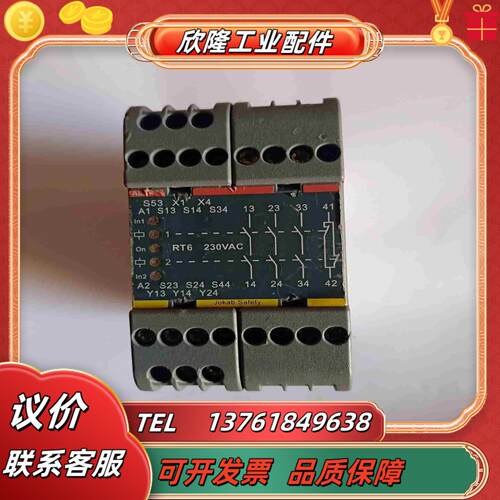 ABB安全继电器 2TLA010026R0500  230Ⅴ议价