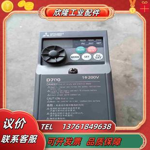 04KW议价 三菱变频器FR D720S 04K CHT