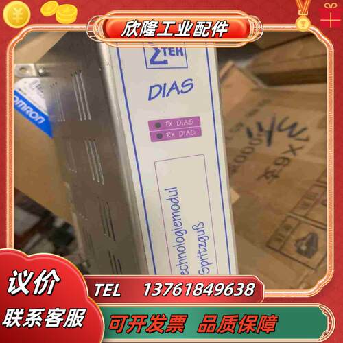 TMS012-T德马格demag德玛格温度模块TMS01议价