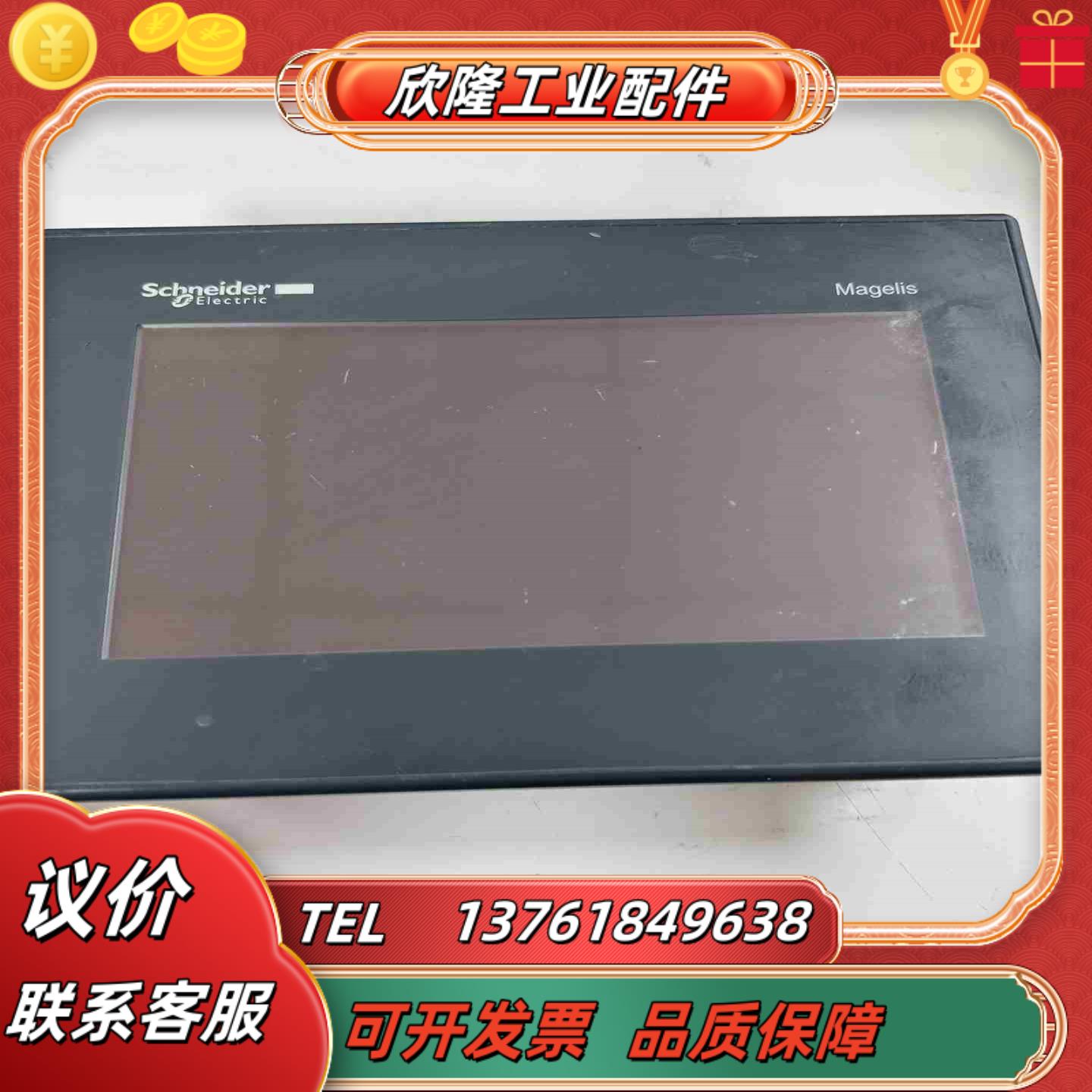 HMIGXO3501议价