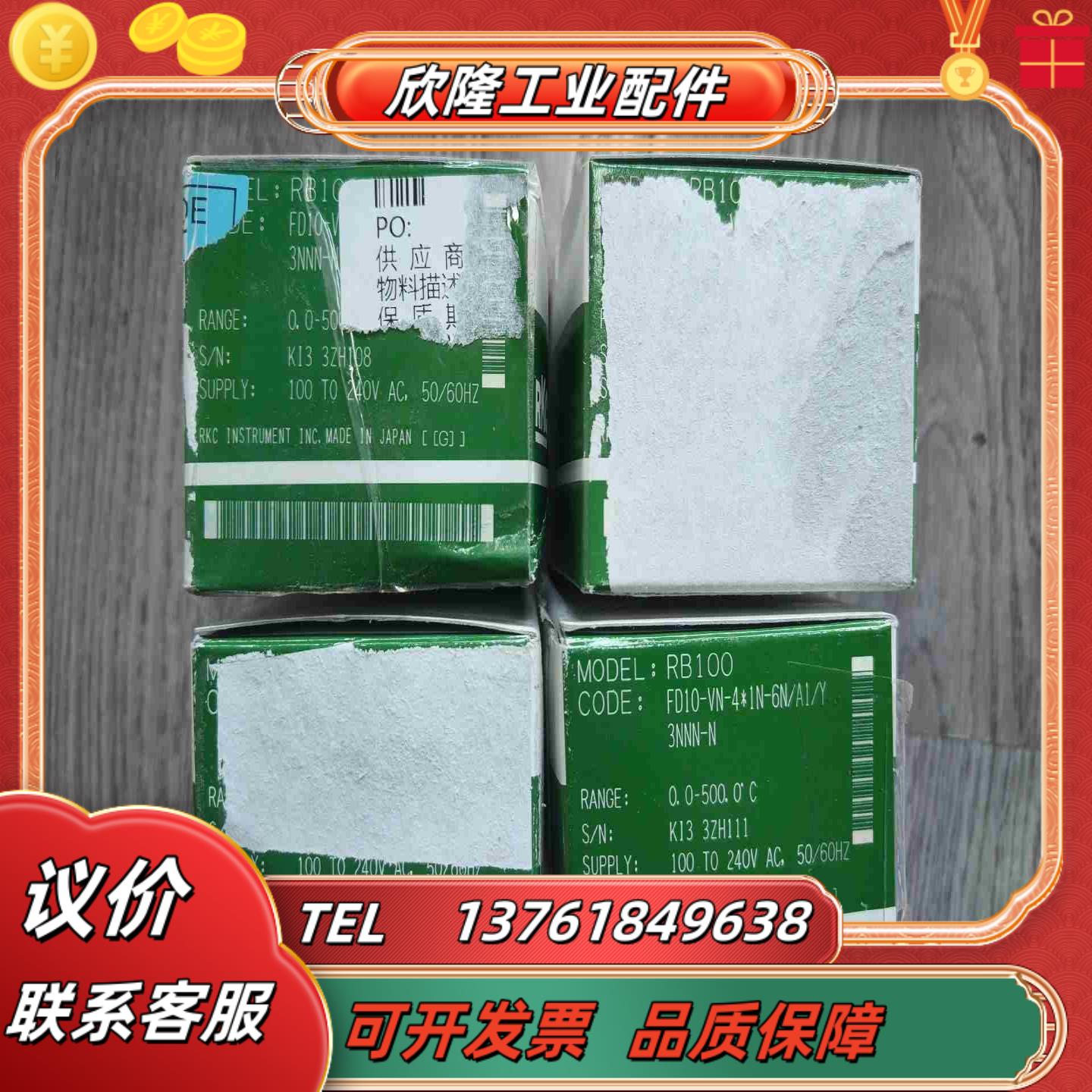 出全新RKC温控器FD10-VN-4*1N-6NAI议价
