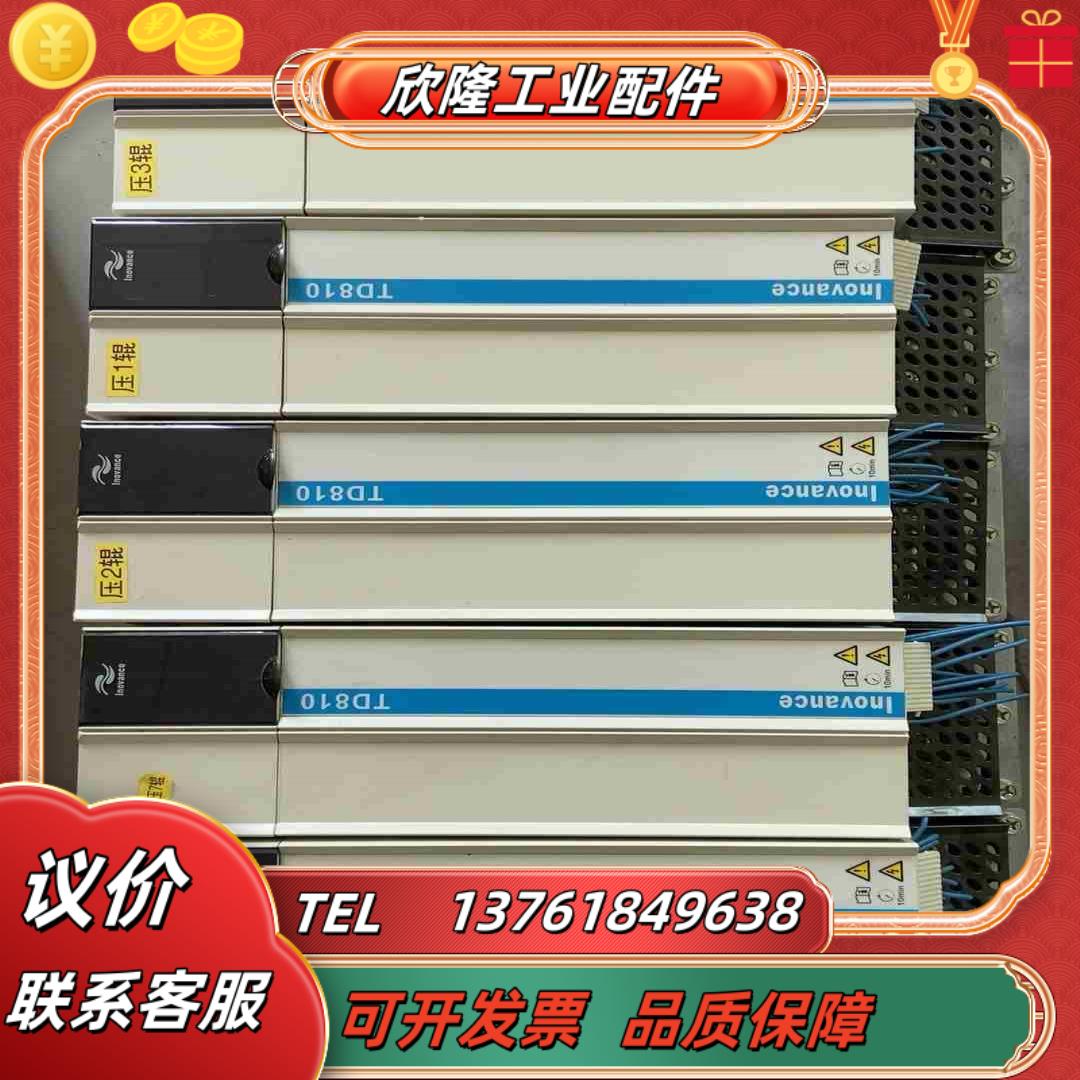 TD810-50M4T11G200 汇川多联动伺服驱动器 1议价