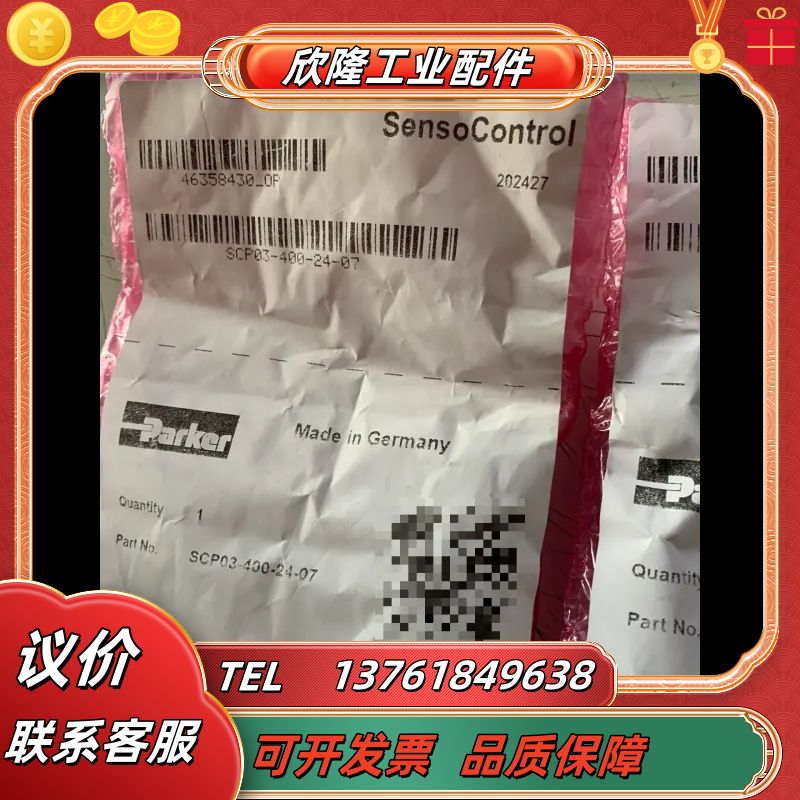 SCP03-400-24-07派克压力传感器原装现货当天议价