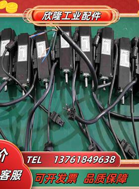 台达100w带刹车伺服电机型号ECMA-C20401FS议价