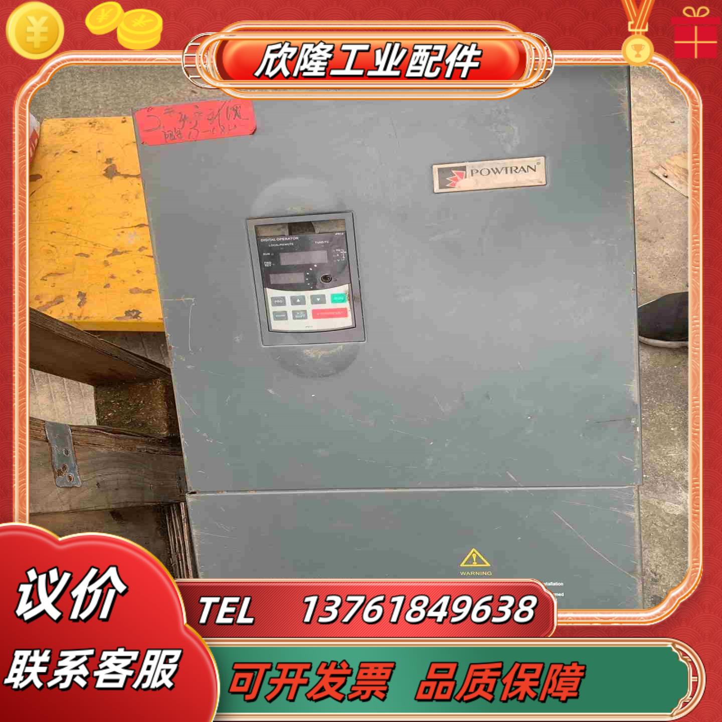 普传变频器PI9230 093F3议价