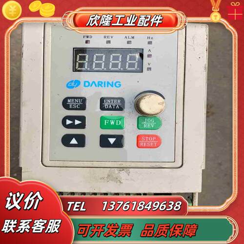 大变频器15kw型号DR3000-2S005G变议价