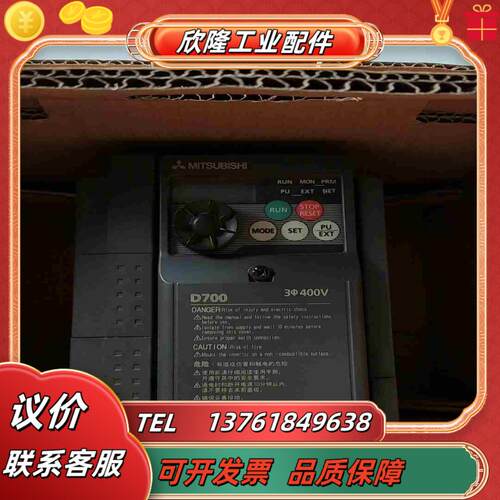 三菱D700变频器FR-D740-15K-CHT22议价