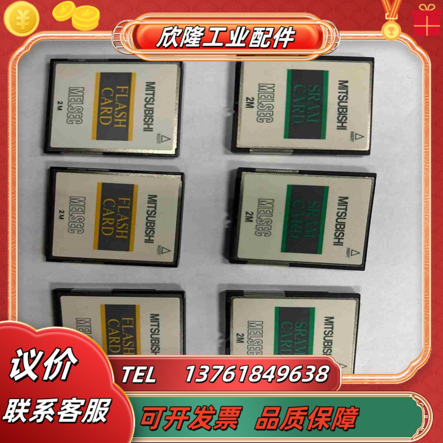 Q2MEM-2MBS与Q2MEM-2MBF三菱Q系列CPU内议价