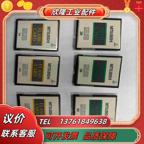 Q2MEM-2MBS与Q2MEM-2MBFQ系列CPU内议价