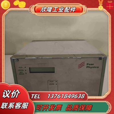 Aaton Paar Physica奥地利安东帕TC20有懂议价