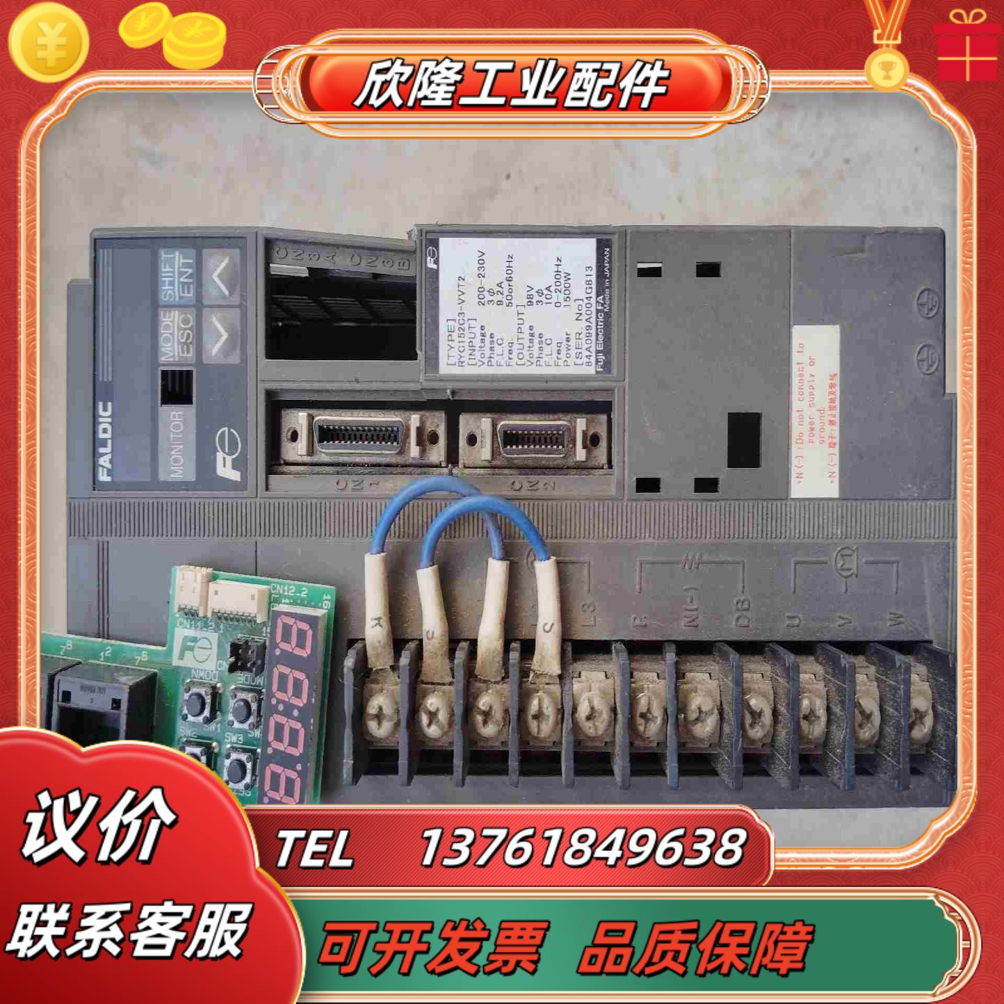 伺服器 FALDIC RYC152C3-VVT2 成色议价