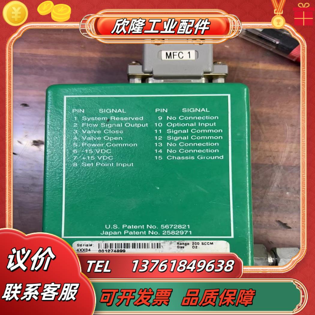 mks计 M100B22CS1BV--S  200SC