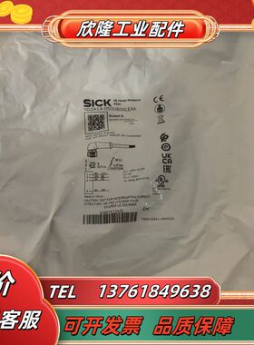 西克YG2A14-050UB3XLEAX订货号2095767议价