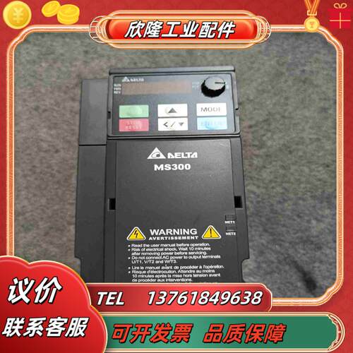 台达MS300变频器VFD5A5MS43ANSAA议价