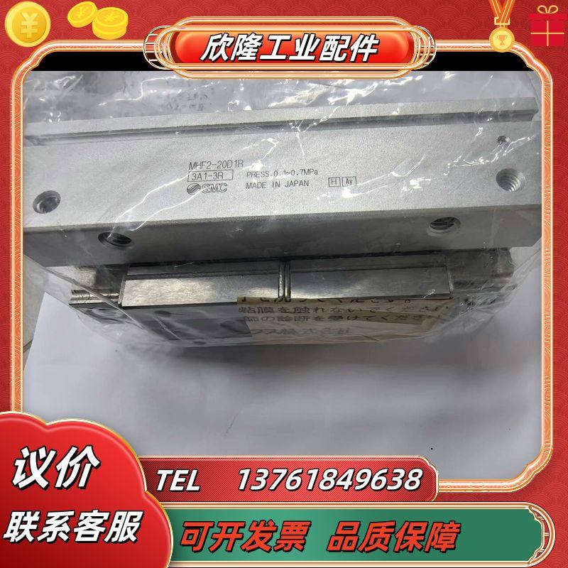 MHF2-20D1R  MHF2-8D   MSQA10L4议价