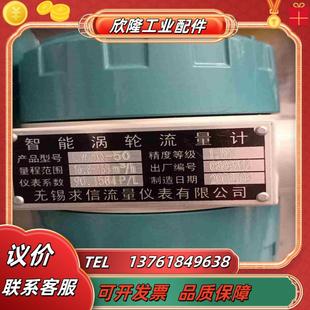 智能涡轮计议价