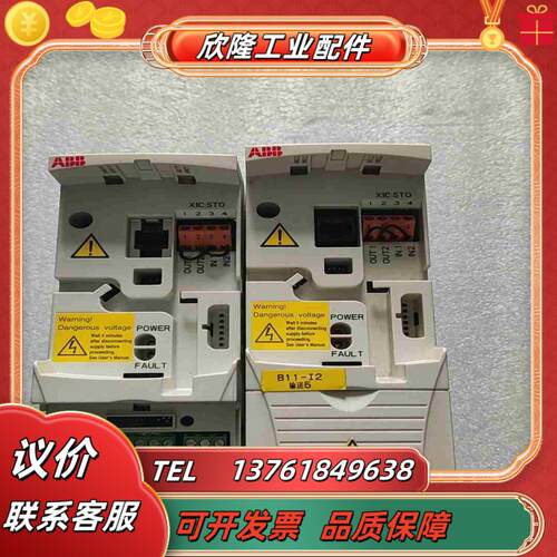 ABB变频器ACS355-03E-01A9-404A10议价