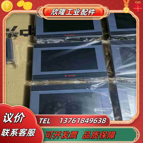 中达优控 7寸一体屏MM-40MR-12MT-700-FX议价