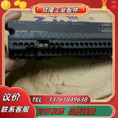 三菱模块AJ65SBTB1-32D现货成色如图功能议价