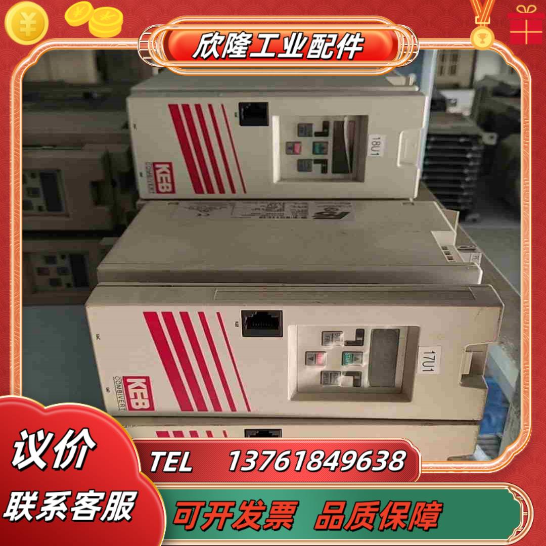 KEB科比变频器05F5B3A-090A 037KW 成色议价