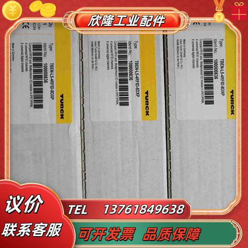 全新的图尔克模块TBEN-L5-4RFID-8DXP议价