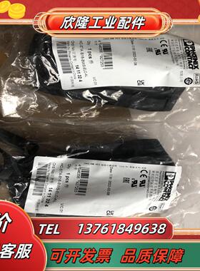 菲尼克斯 外壳 - HC-STA-B16-BWS-ELC-A