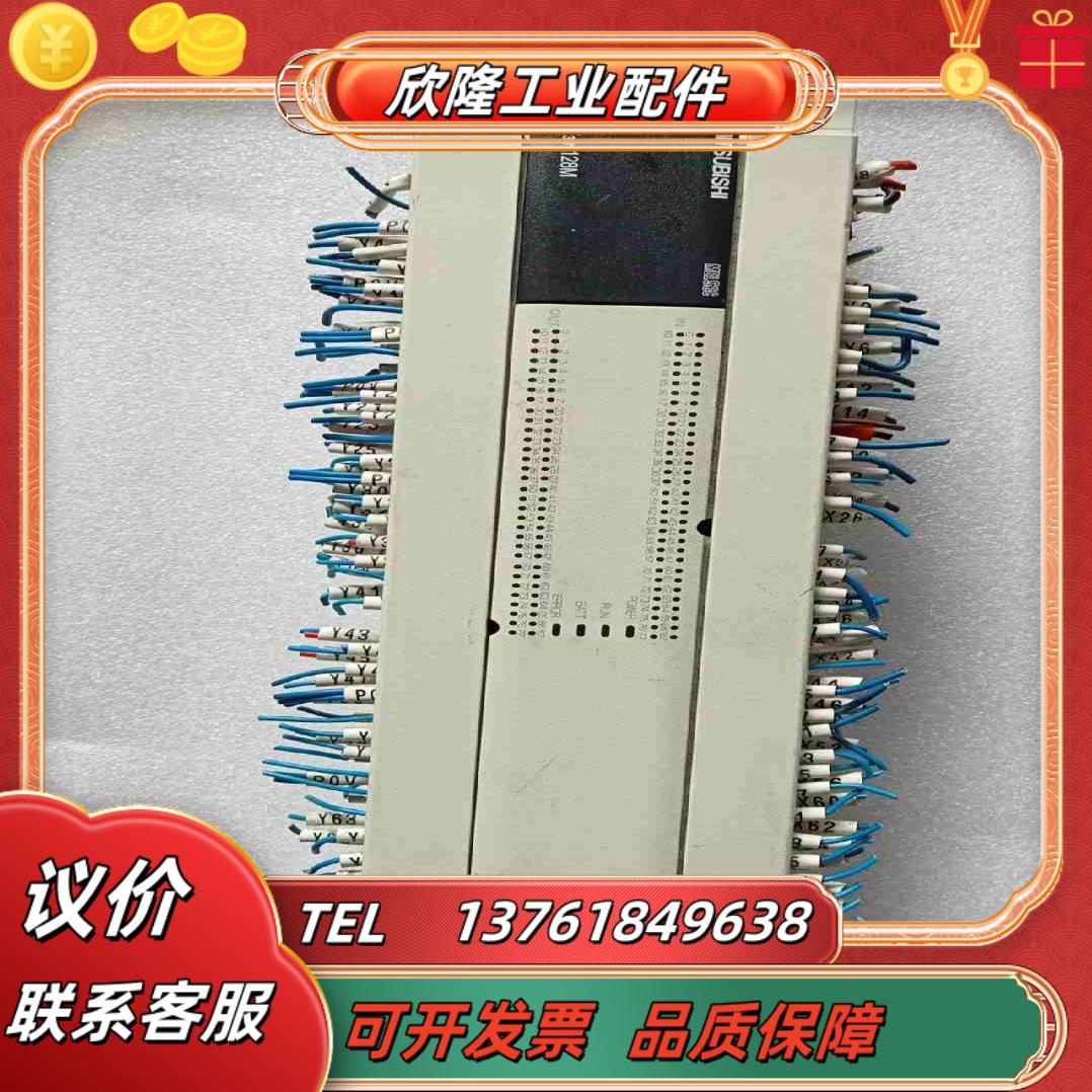 FX3U-128MT ESA三菱九成新 功能正常 为议价
