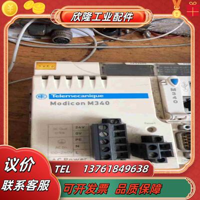 M340电源BMXCPS3500实图拍议价