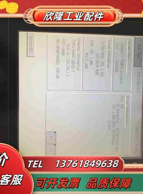 RS oemax 触摸屏V810iC功能OK议价
