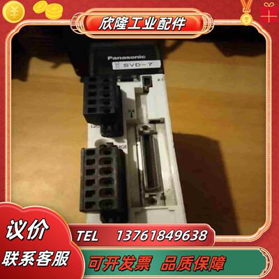 MADHT1507E 200V驱动器正常使用拆下来的议价