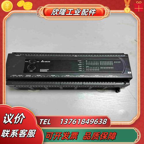 台达DVP60ES200R议价