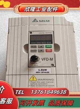 原装台达变频器VFD015M43B  380V  15KW议价