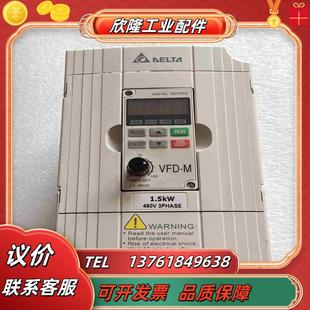 原装 15KW议价 台达变频器VFD015M43B 380V