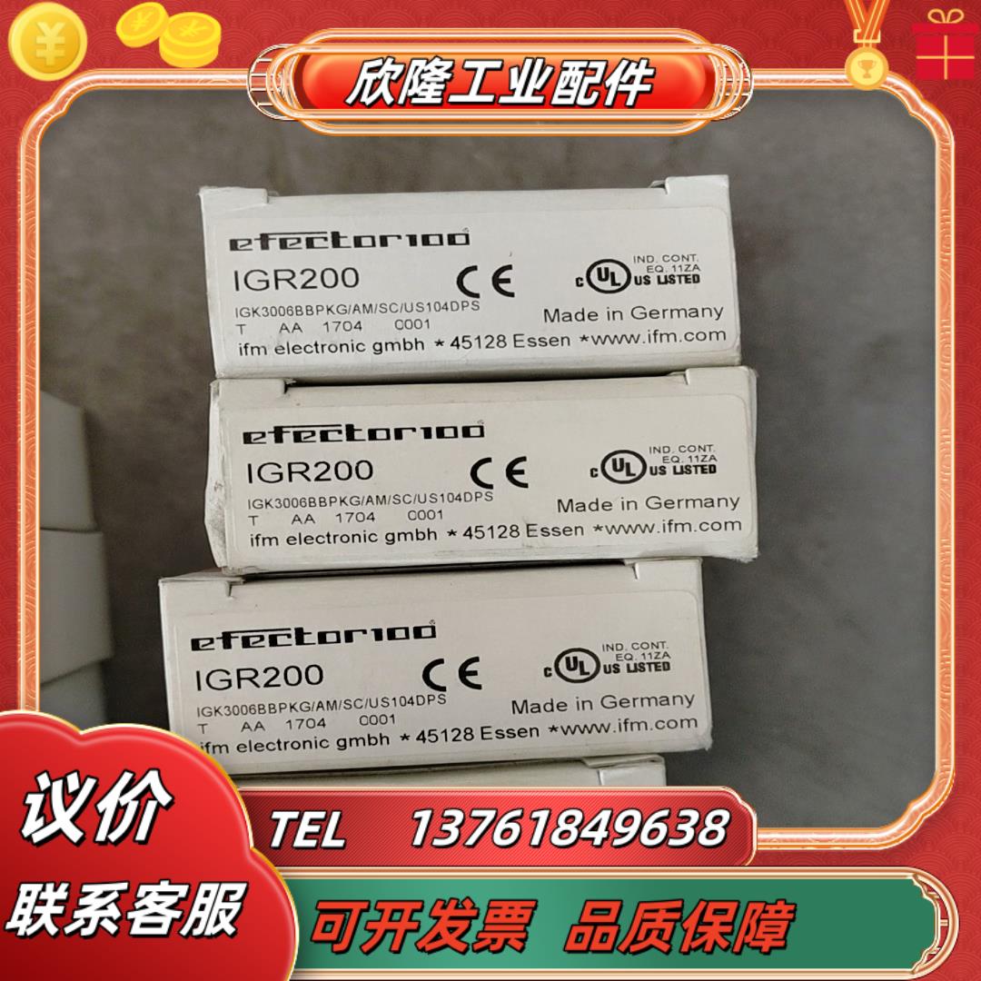 IFM易福门I7R201 17R2017个