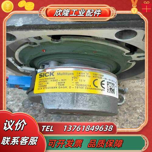 西克编码器SRM50S-HSA0-S21议价