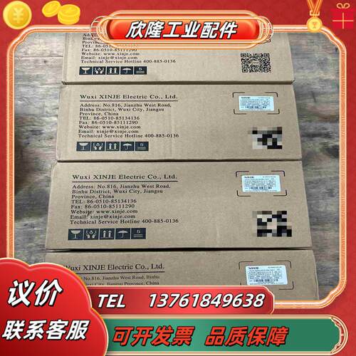 信捷电机MS6H-80CS30B1-20P7全新现货未拆议价