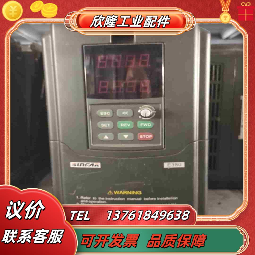 原装四方变频器E380－4T0075G0110P已测试议价