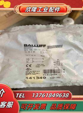 巴鲁夫光电开关传感器BOS00UY全新未使用现货一议价