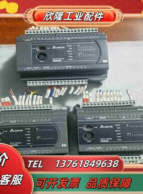 台达plc型号DVP16ES200TDVP24ES200议价